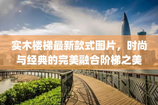 梦千遍 第26页
