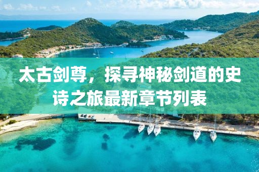 2024年12月 第1091页