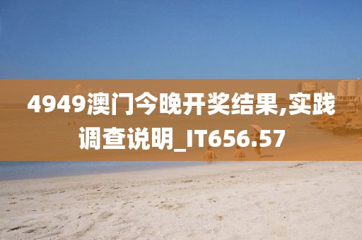 墨笙歌 第28页