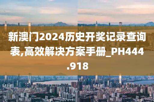 晨曦光 第29页