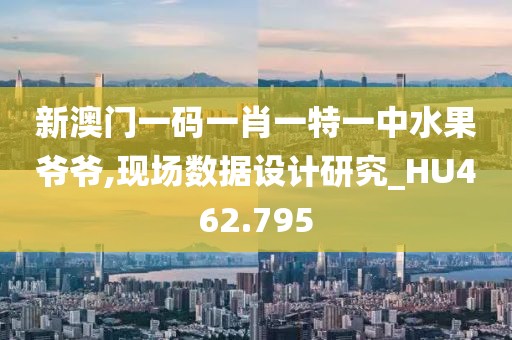 盗梦者 第27页