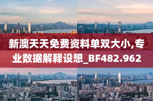 晚风凉 第27页