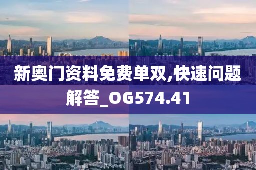旧巴黎 第29页