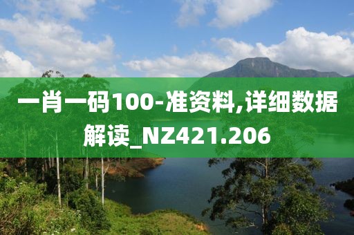 溺深海 第26页