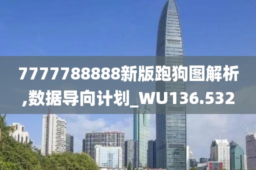 烟花冷 第28页