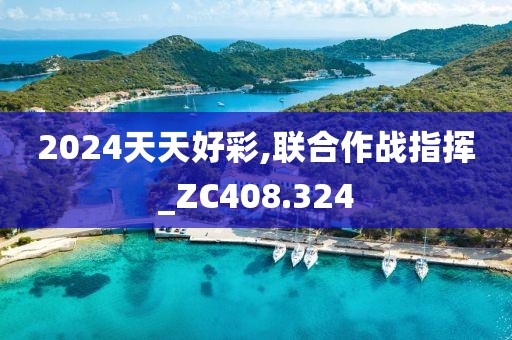 断秋风 第29页