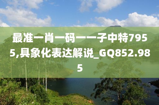凉城空 第27页