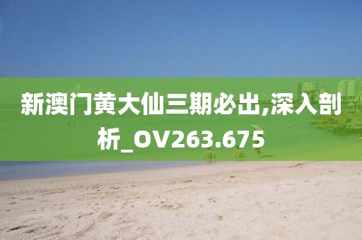 唾弃我 第27页