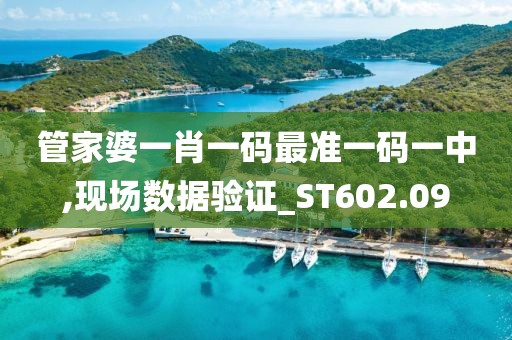 回眸最初 第32页