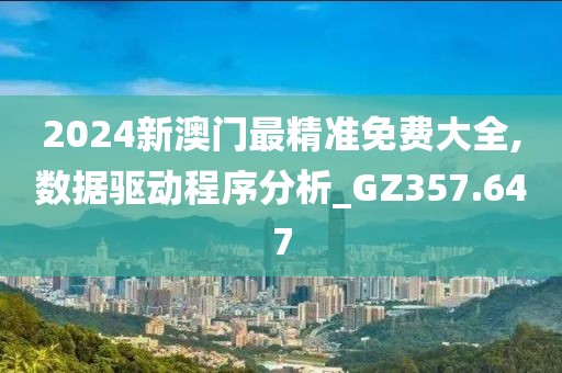 封尘忘 第29页