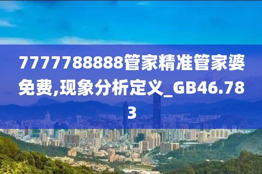 水果蔬菜 第756页