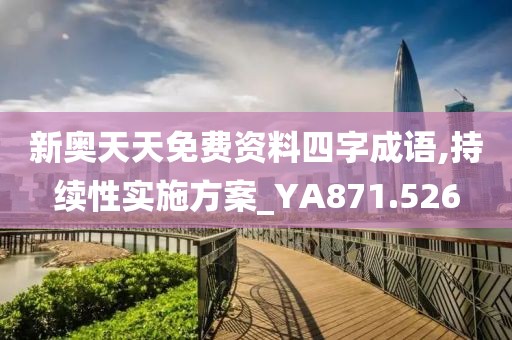 墨染香 第27页