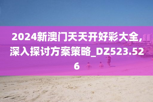 2024年12月 第995页