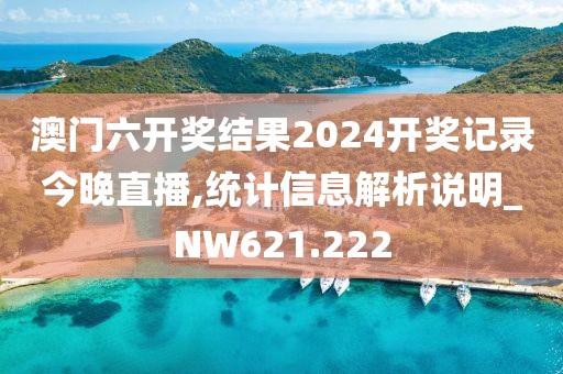 夜微凉 第28页