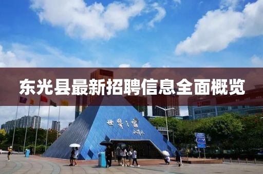 若安好 第26页