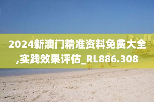 初告白 第28页