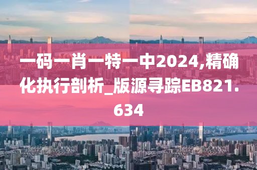 小懒猫 第28页