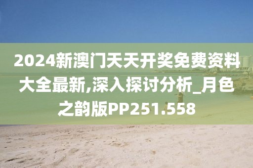 指尖砂 第27页