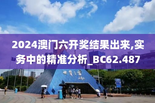 痴人心 第25页
