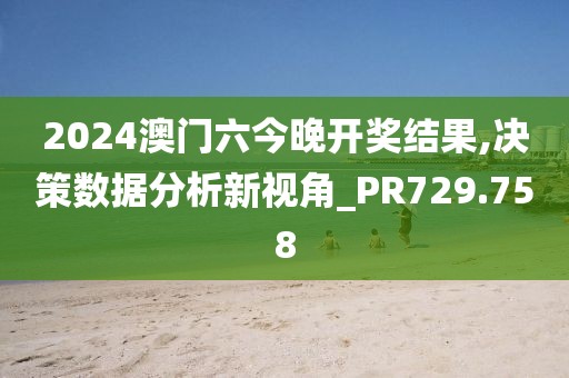 柳眉梢 第24页