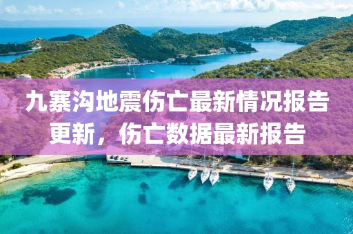 江南烟雨断桥殇 第27页