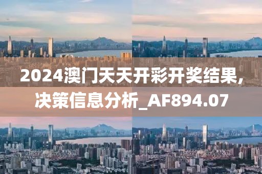 凝残月 第26页