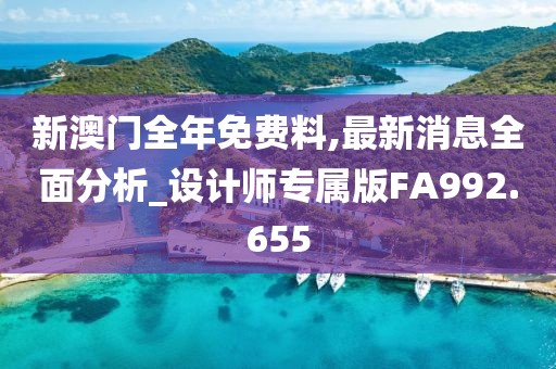 若如初 第29页