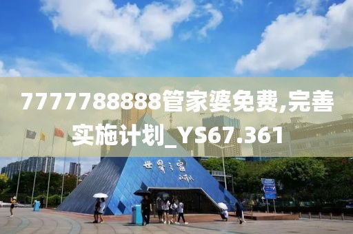 发如雪 第27页