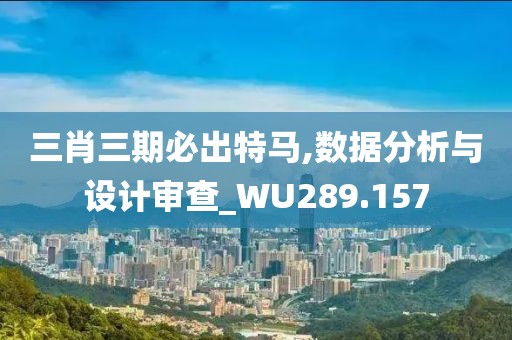 山色远 第27页