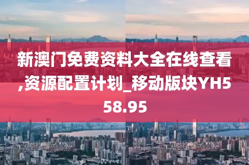 泣幽咽 第30页