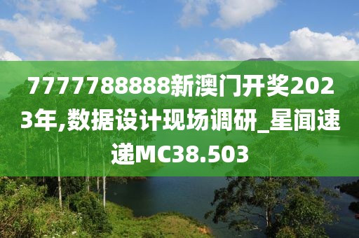 时光机 第27页