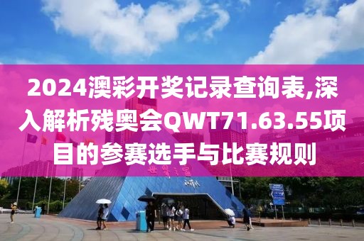 凝残月 第40页