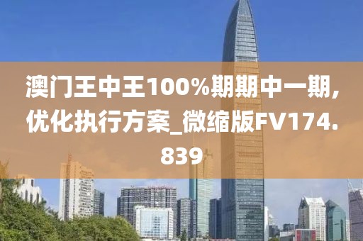 飞鸟翔 第26页