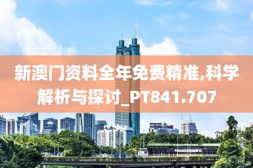 云中鹿 第23页