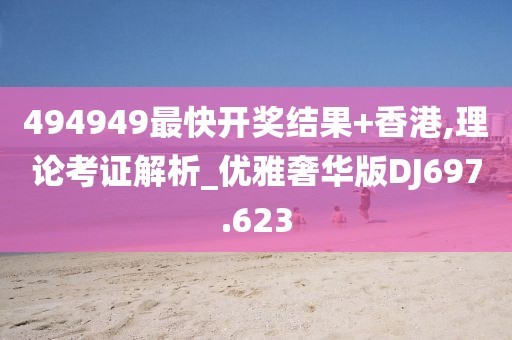 水果蔬菜 第742页