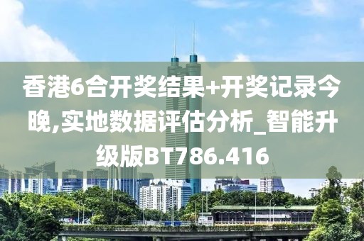 孤行者 第25页
