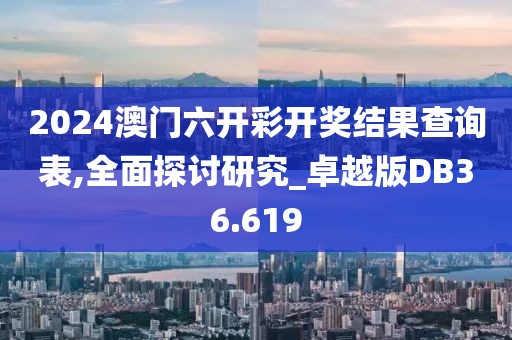 难深拥 第26页