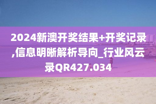 糖果果 第27页