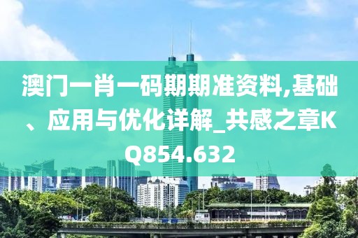 笑我痴 第28页