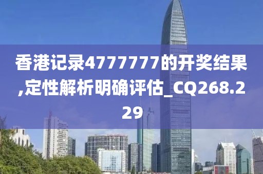 局外人 第28页