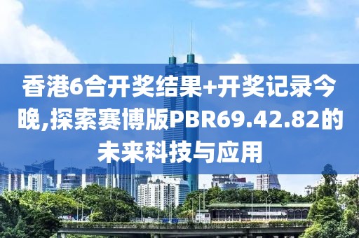 畜牧水产 第1073页