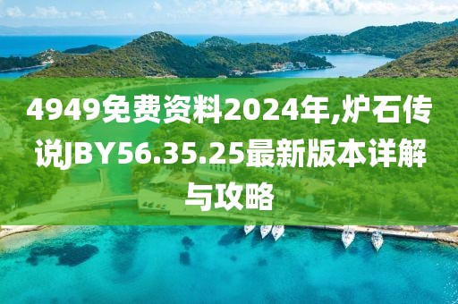 粮油米面 第1083页