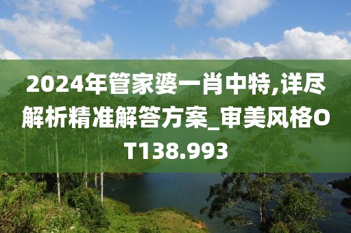 溺深海_1 第4页
