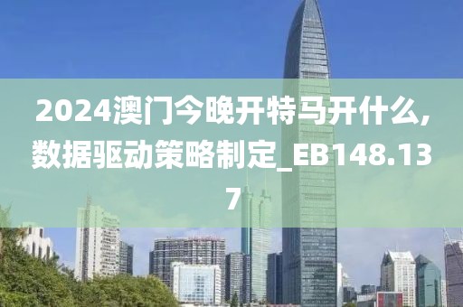 步月歌 第28页