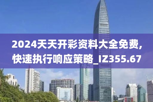 莎酷拉 第27页