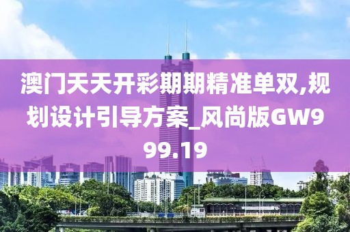 听江声 第29页
