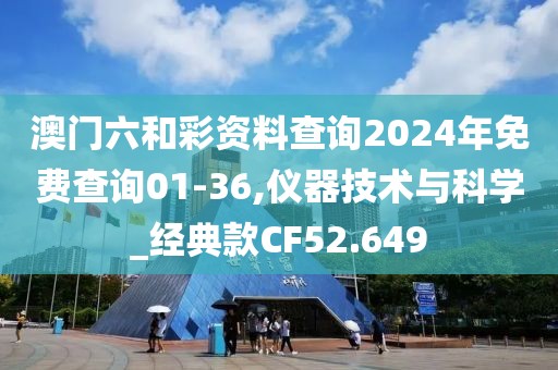 温如言 第27页