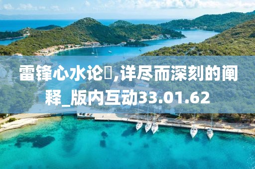 烟花冷 第26页