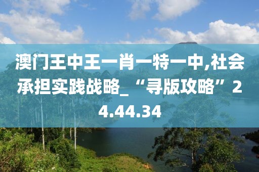江南烟雨断桥殇 第26页
