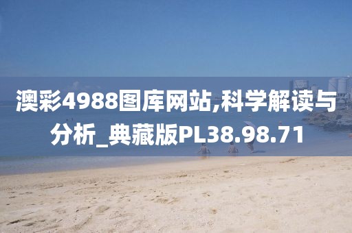 盗梦者 第25页